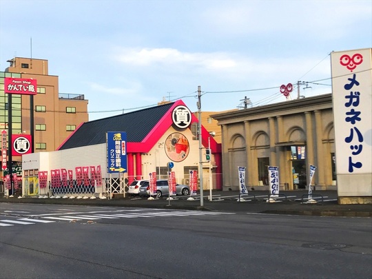 つくばのリサイクルショップまとめ つくば市のリサイクルショップ一覧
