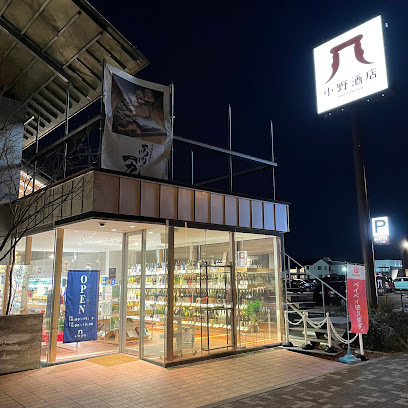 つくば市の古酒販売店一覧 - つくば市の質屋＆金券ショップの高価買取 